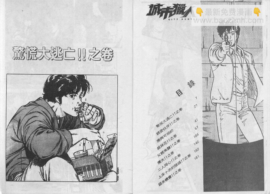 第31卷3