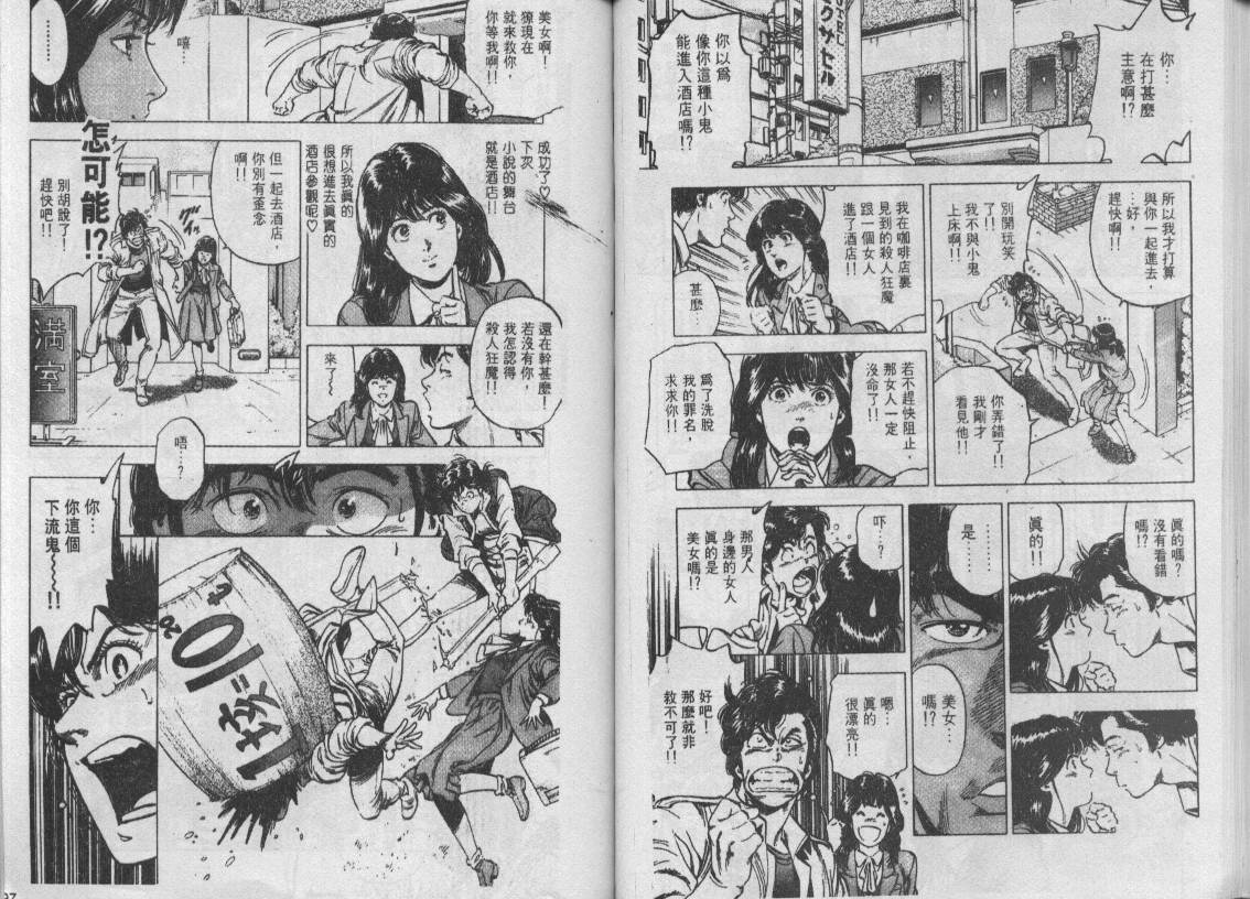 第31卷30