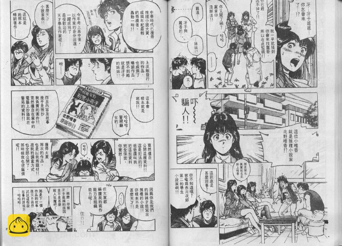 第31卷33
