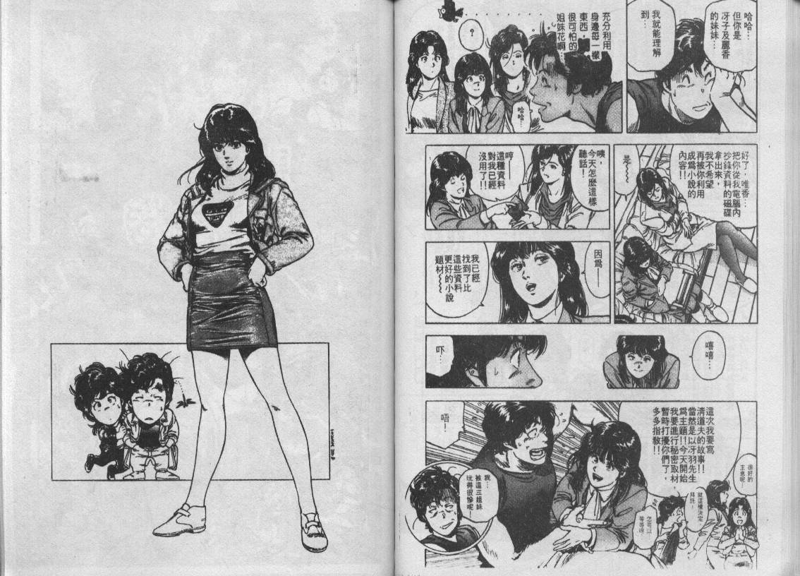 第31卷34