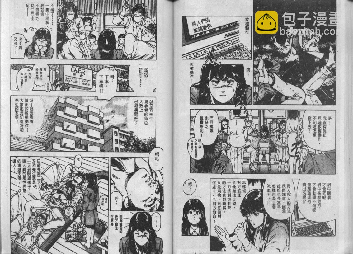 第31卷36