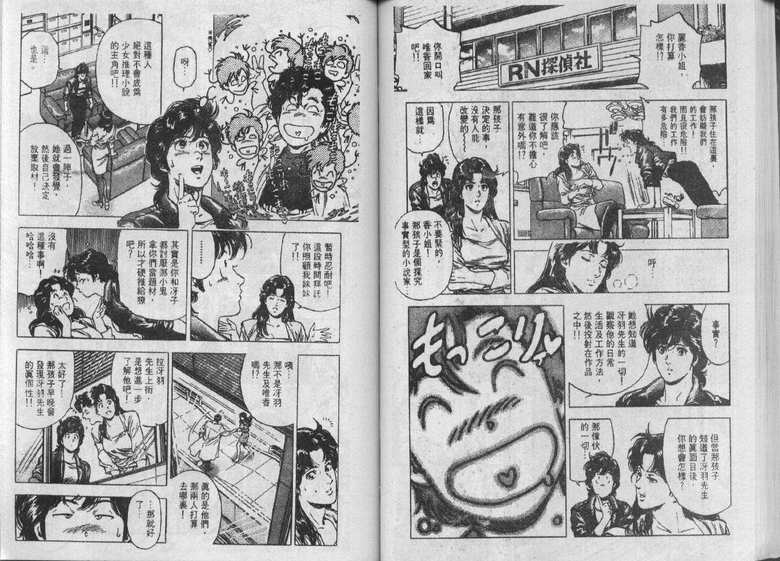 第31卷37