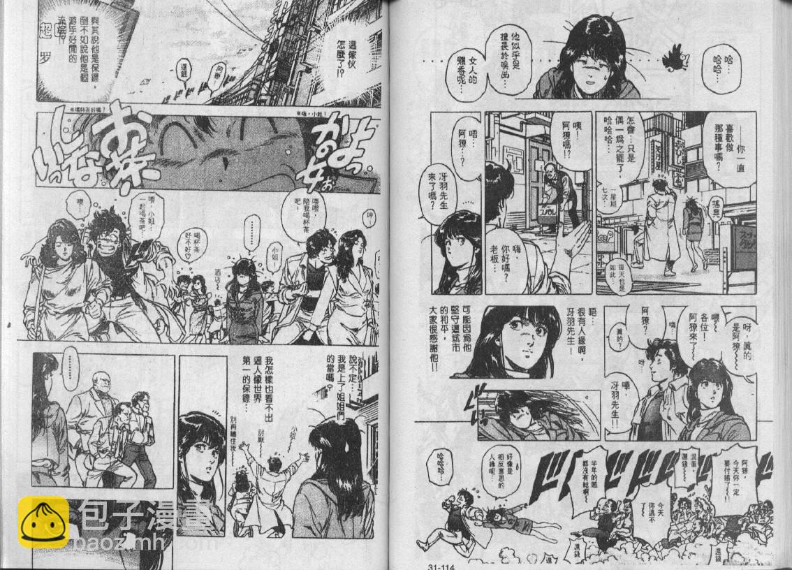 第31卷39