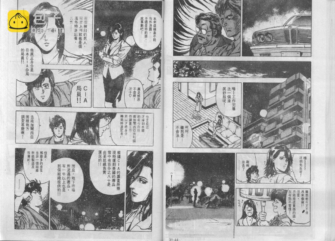 第31卷4