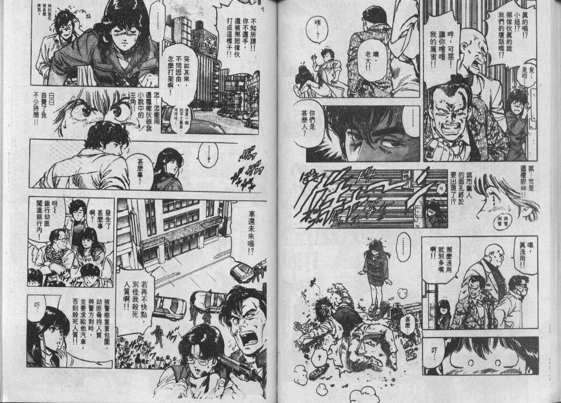 第31卷40
