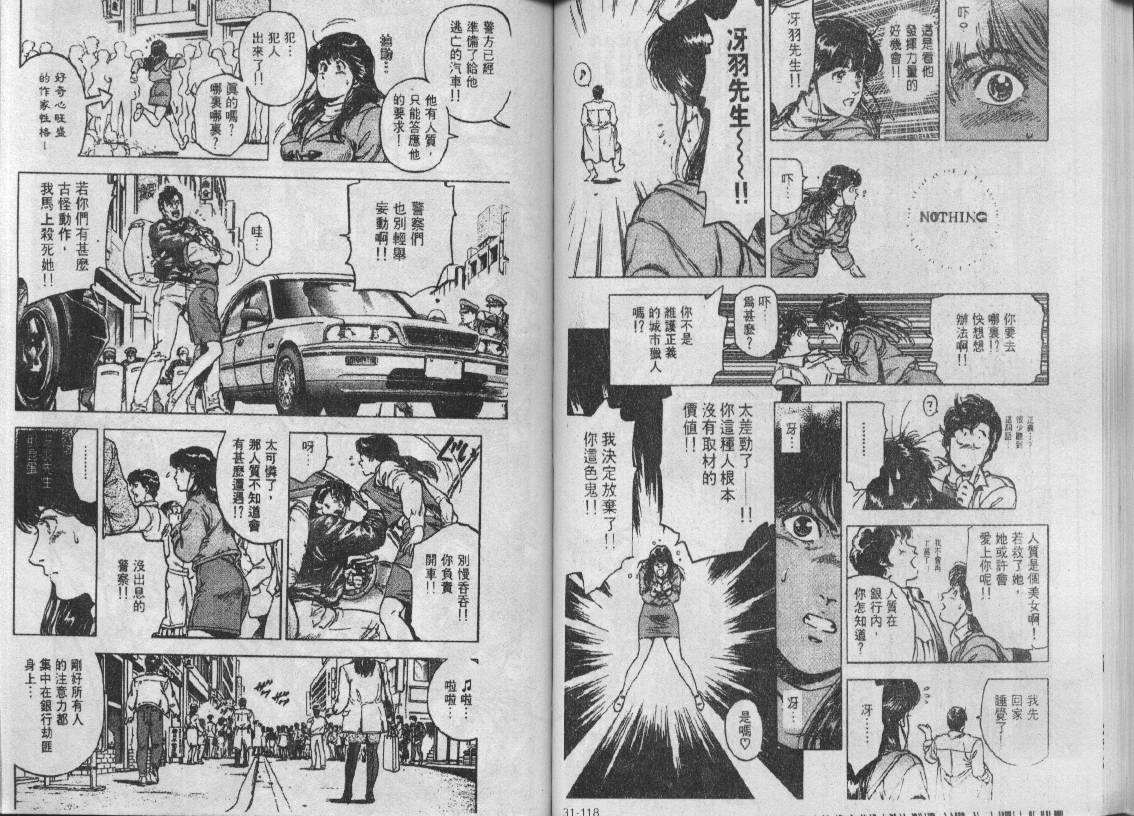 第31卷41