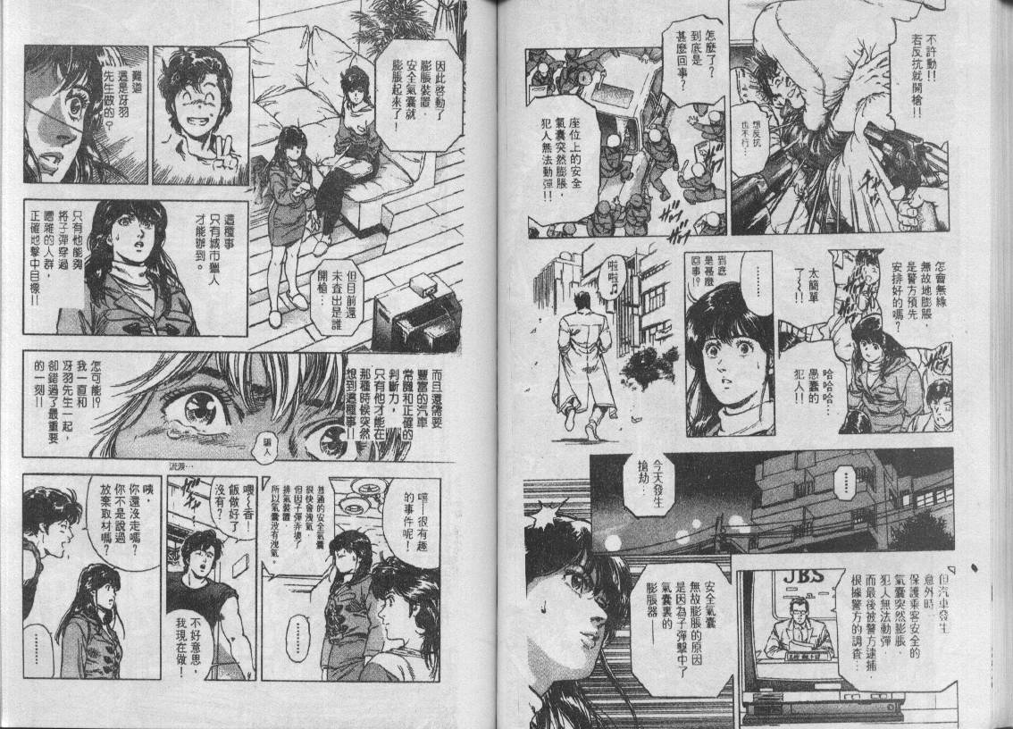 第31卷43