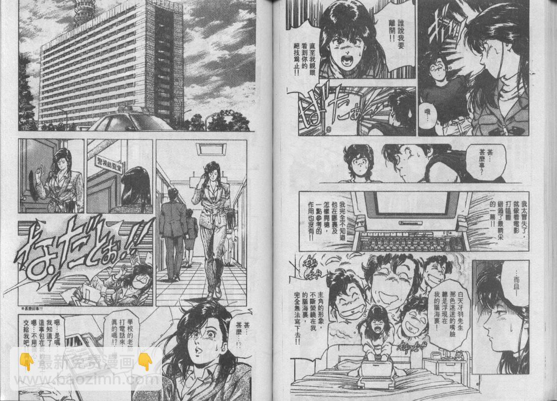 第31卷44