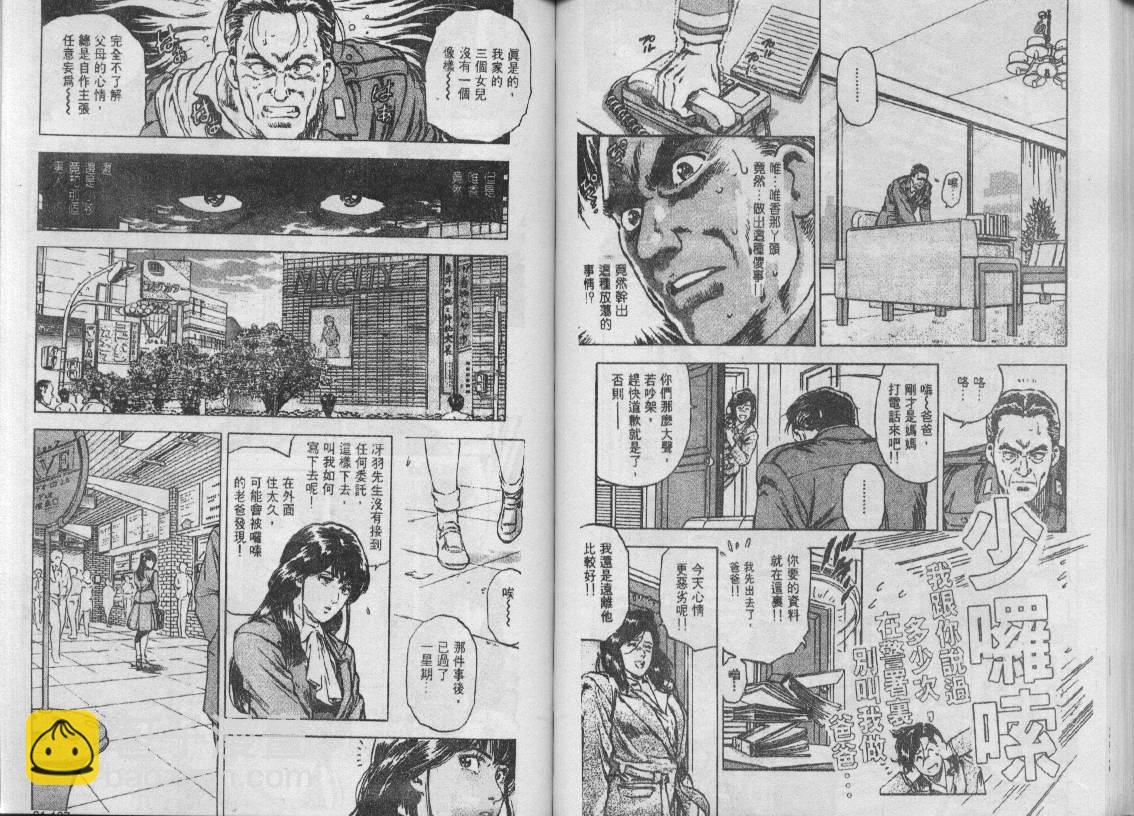 第31卷45