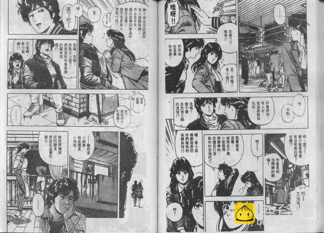第31卷46
