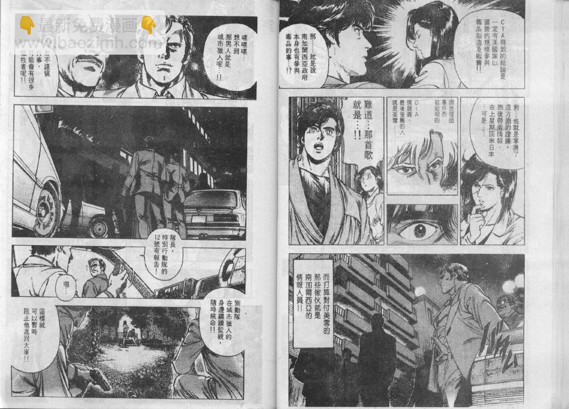 第31卷5