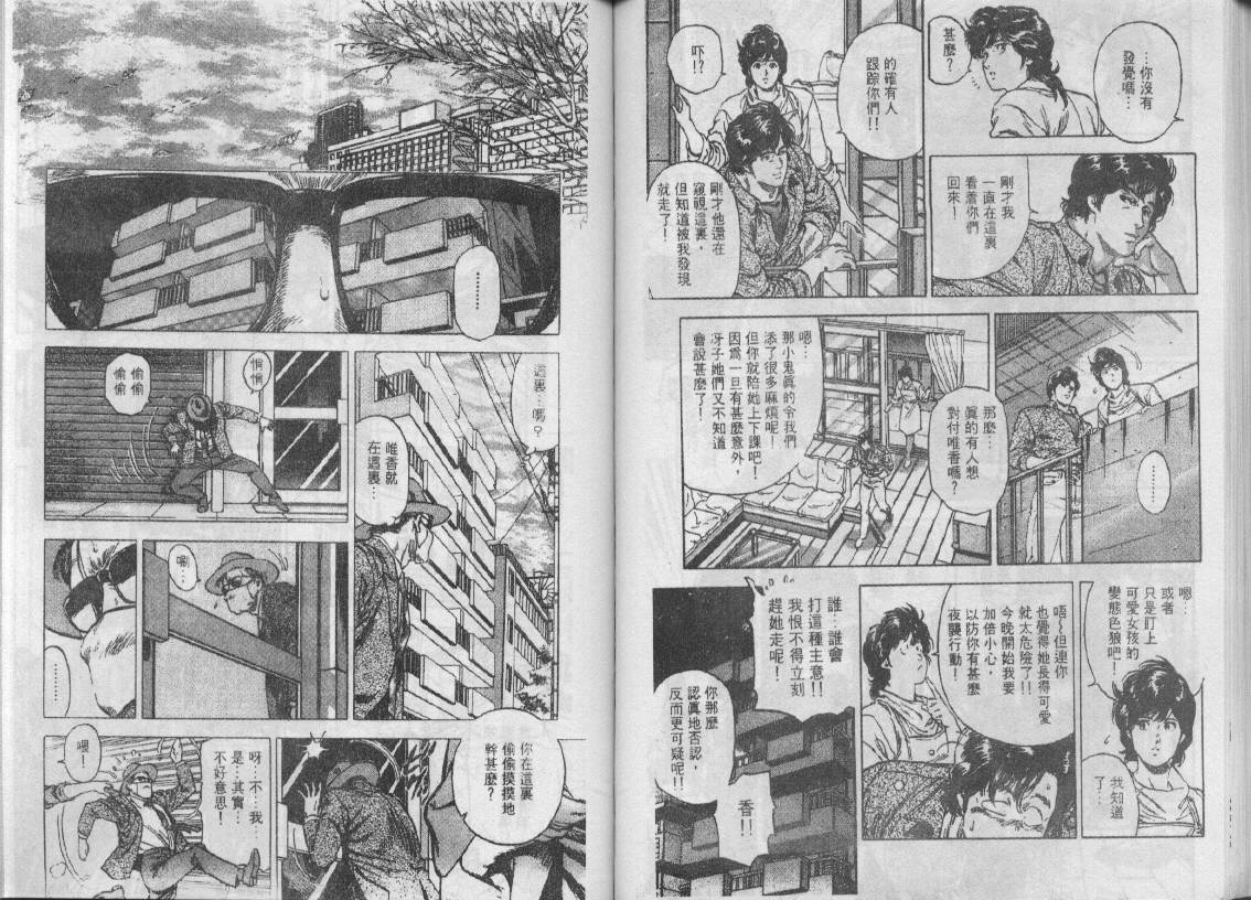 第31卷51