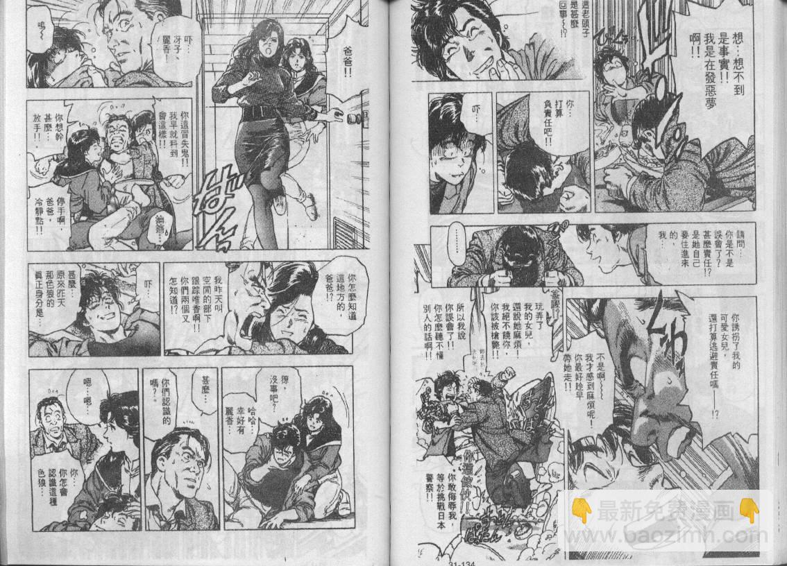 第31卷53