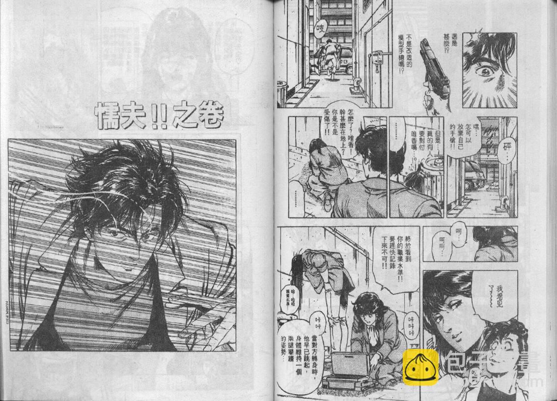 第31卷57