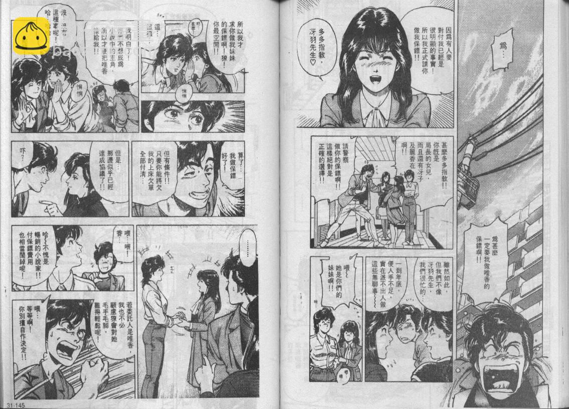 第31卷58