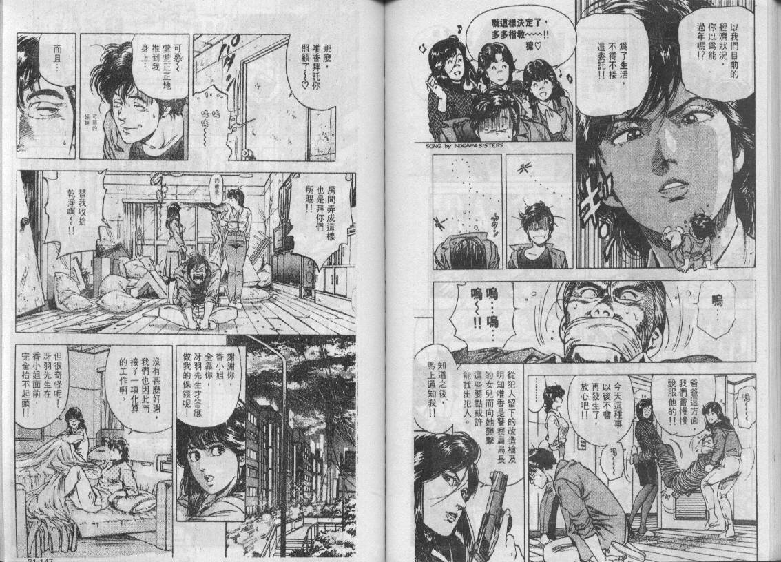 第31卷59