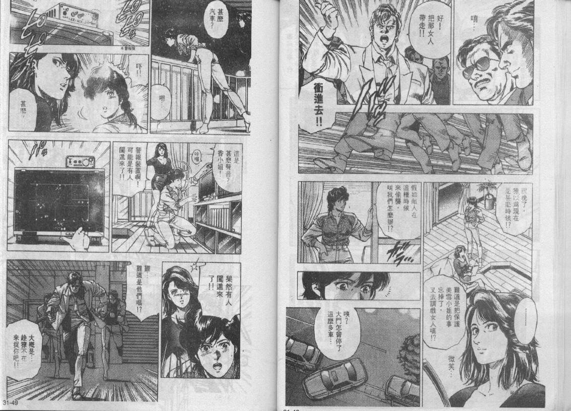 第31卷6