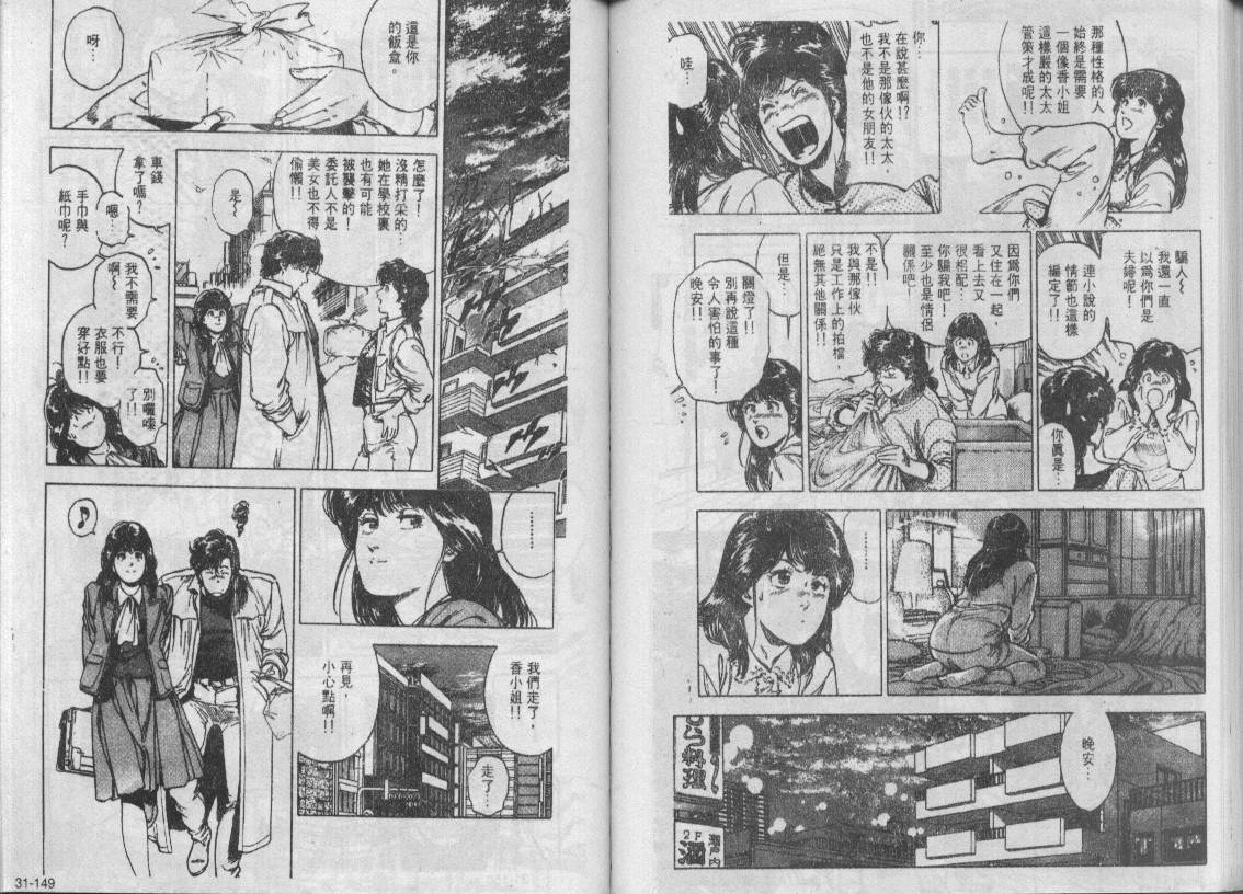 第31卷60