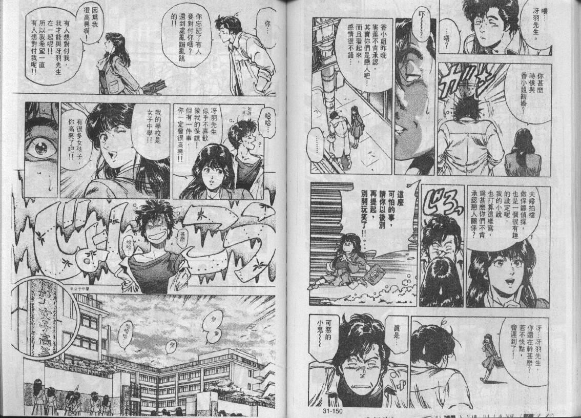 第31卷61