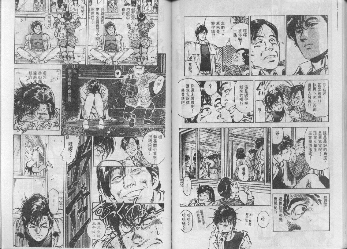 第31卷62