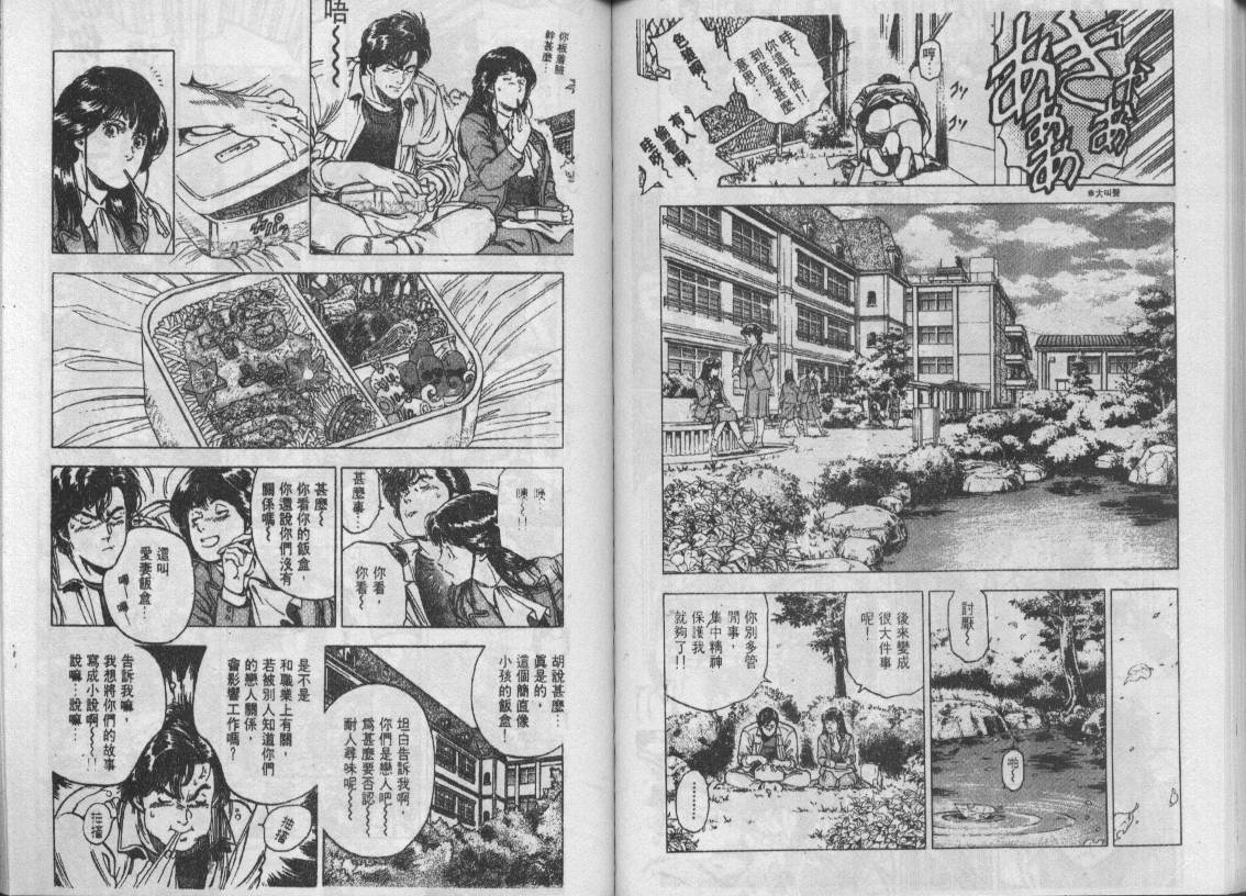 第31卷63