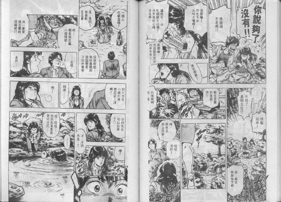 第31卷64