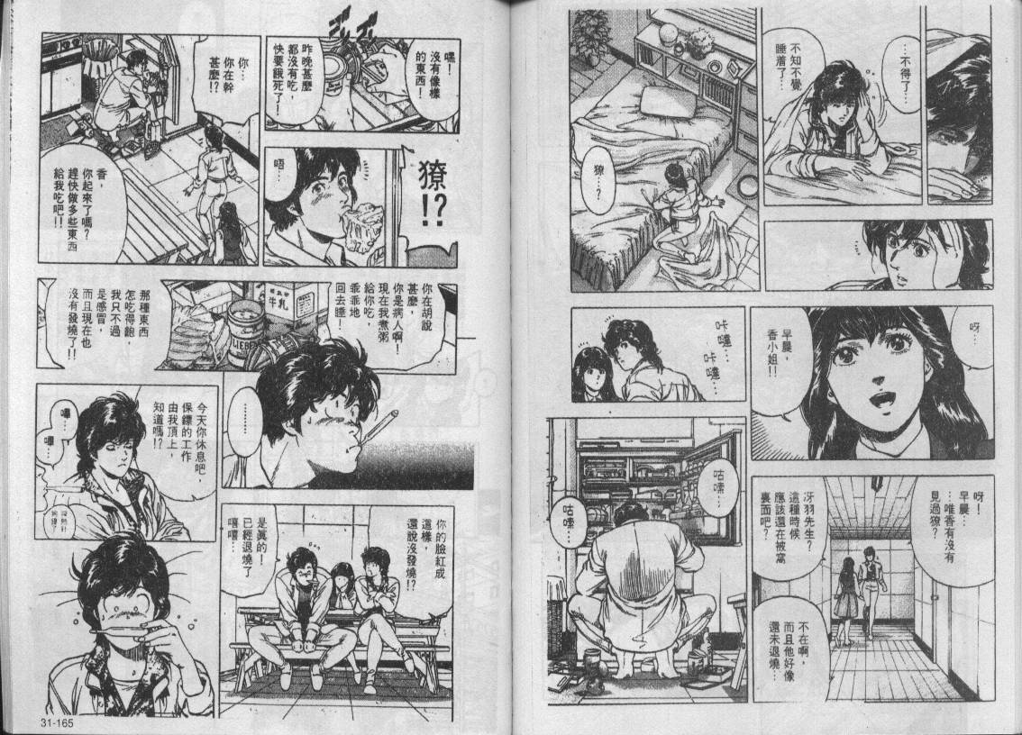 第31卷67