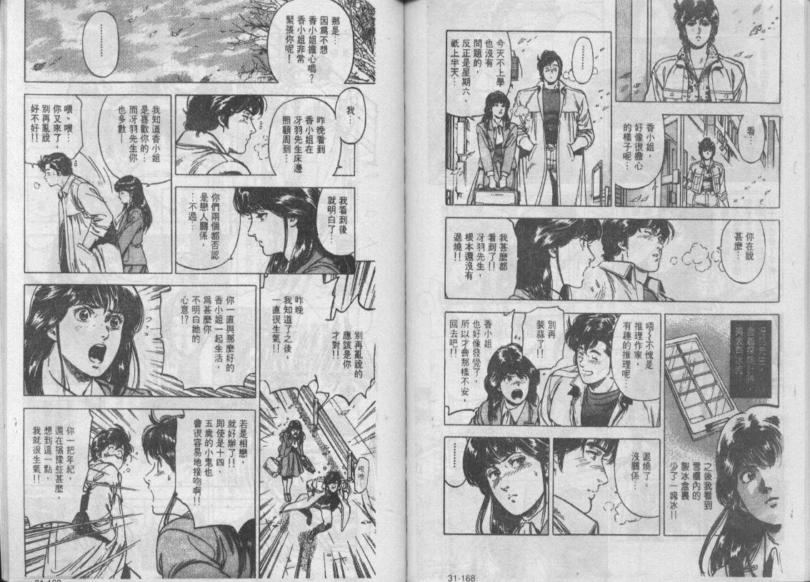第31卷69