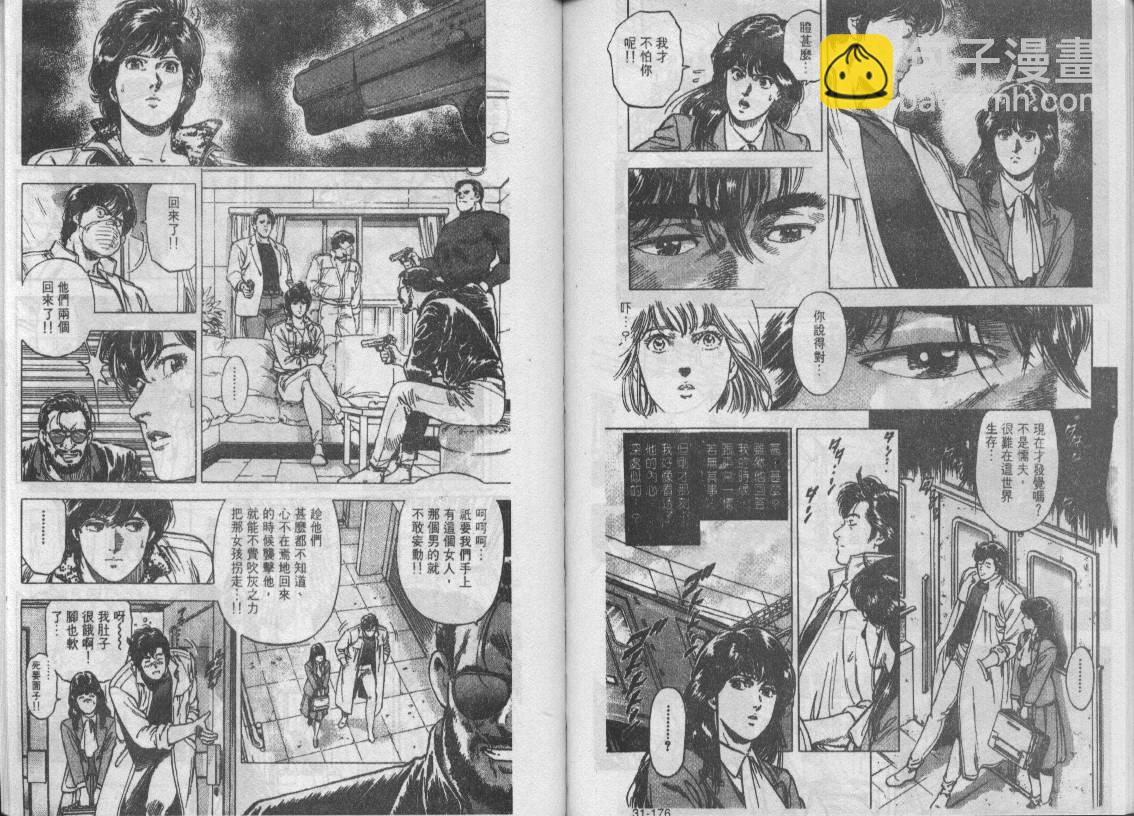 第31卷73