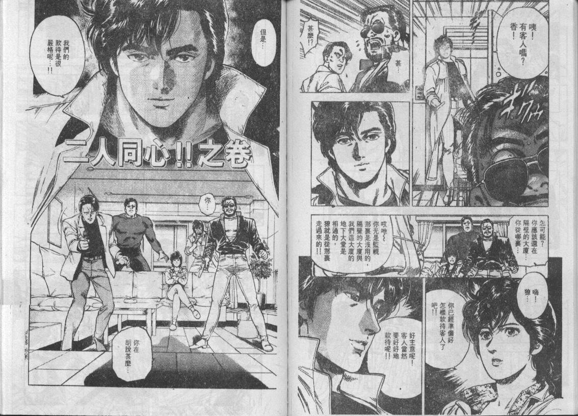 第31卷75