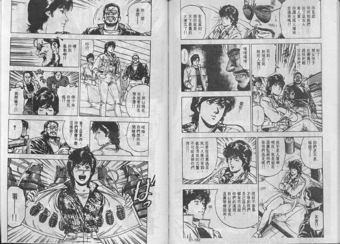 第31卷76