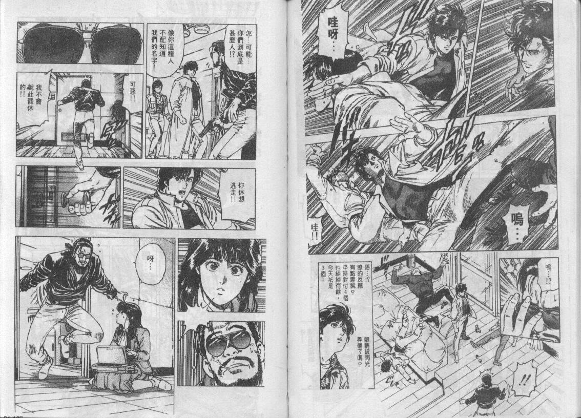 第31卷78
