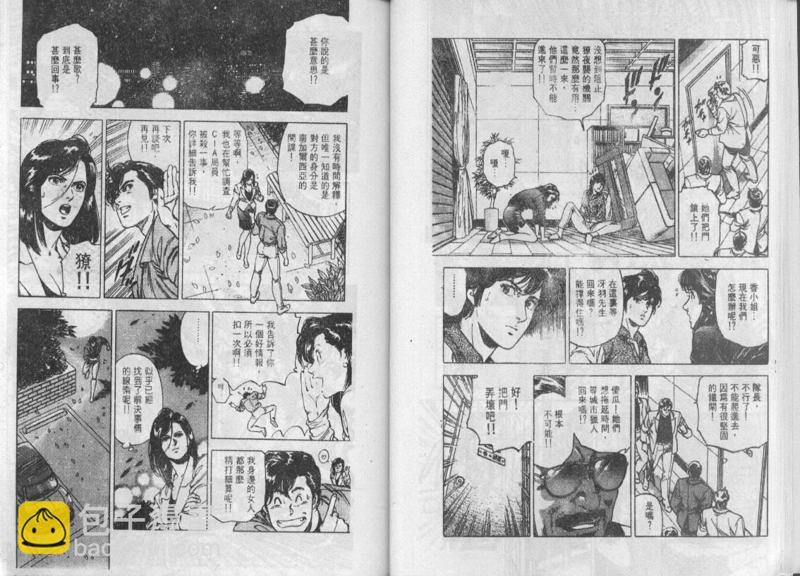 第31卷8
