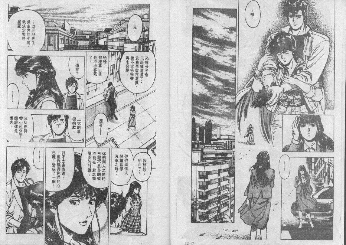 第31卷83