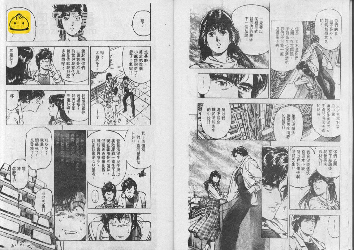 第31卷84
