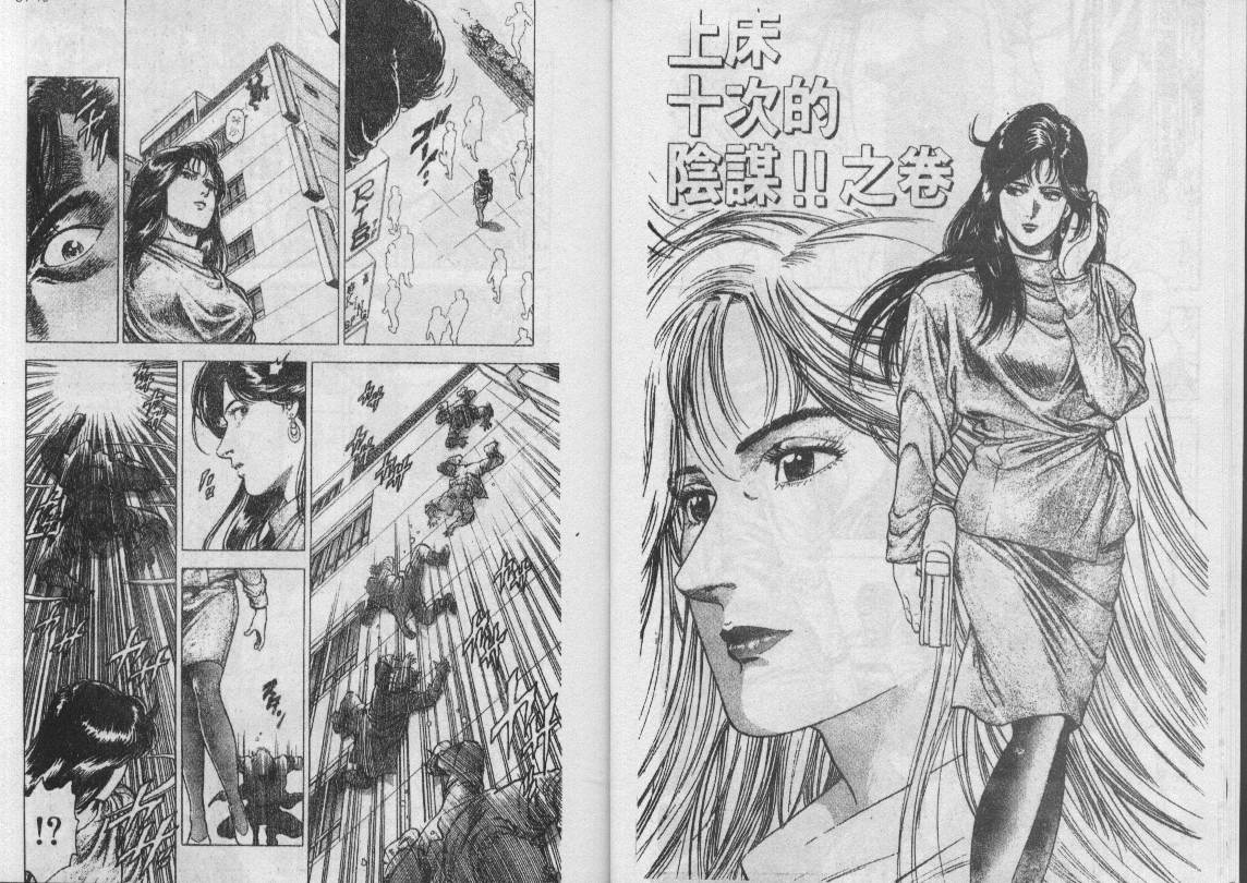 第31卷86