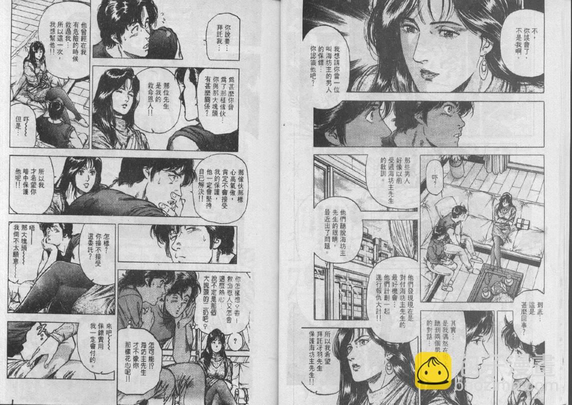 第31卷89