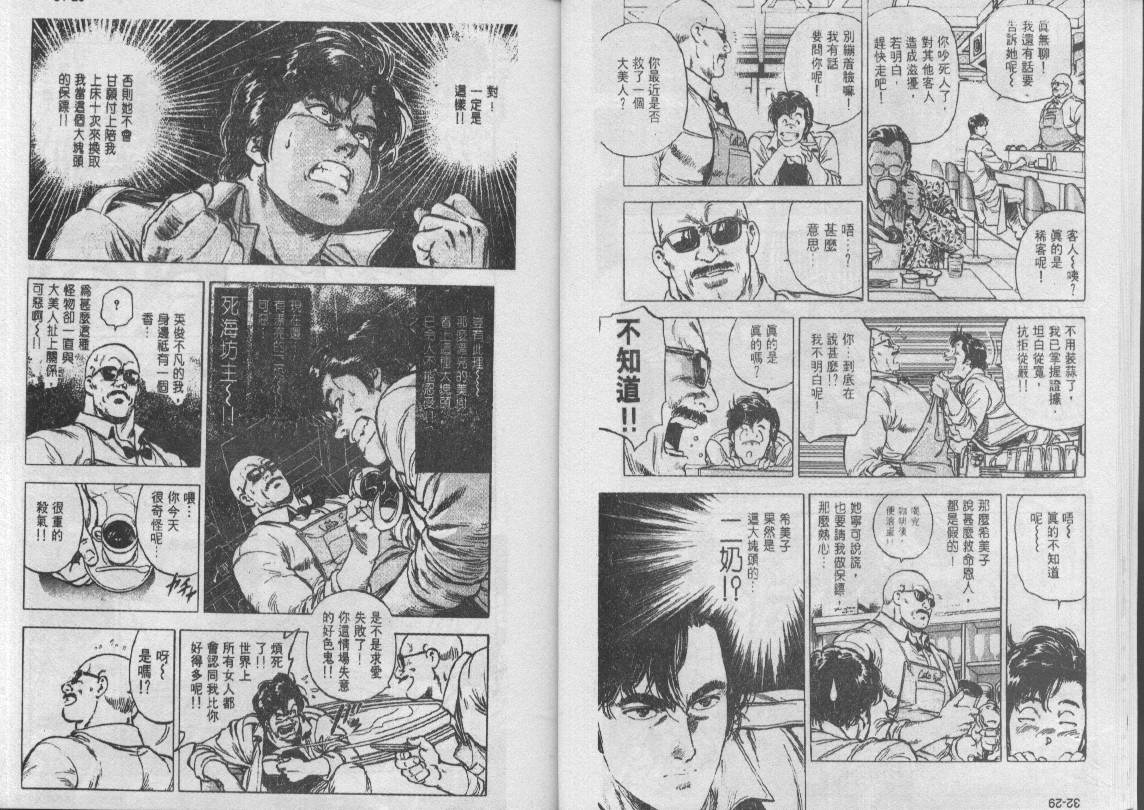 第31卷91