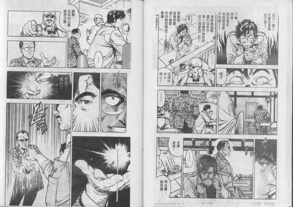 第31卷92