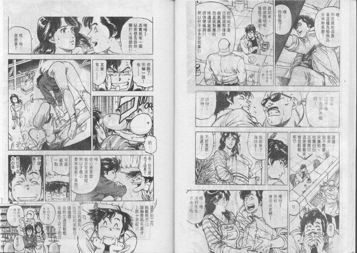 第31卷94