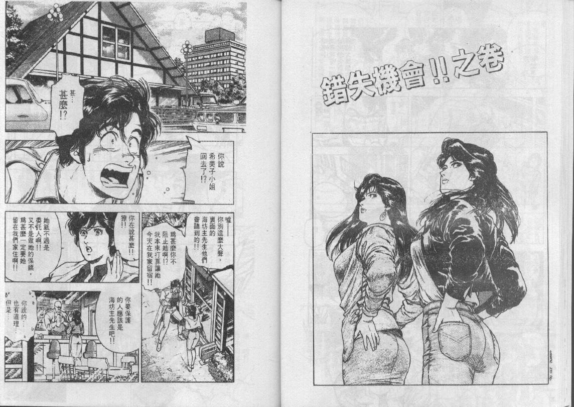 第31卷95