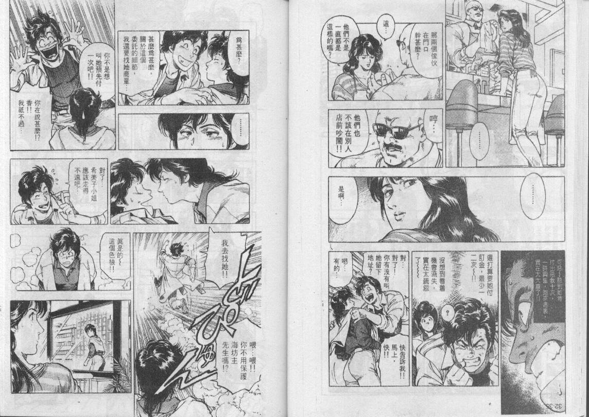 第31卷96