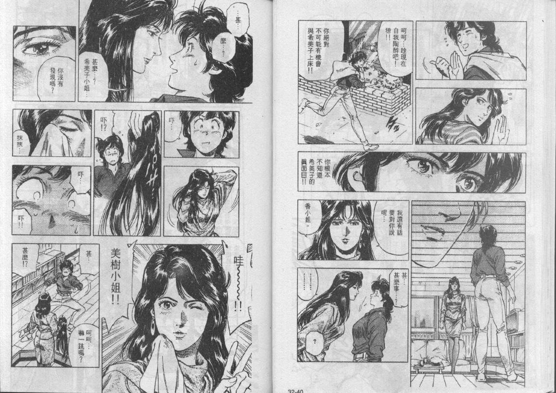 第31卷97