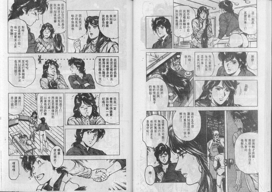 第31卷98