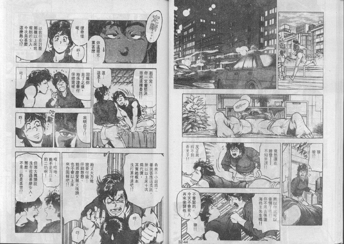 第31卷99