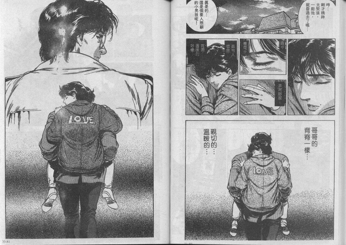 第32卷104