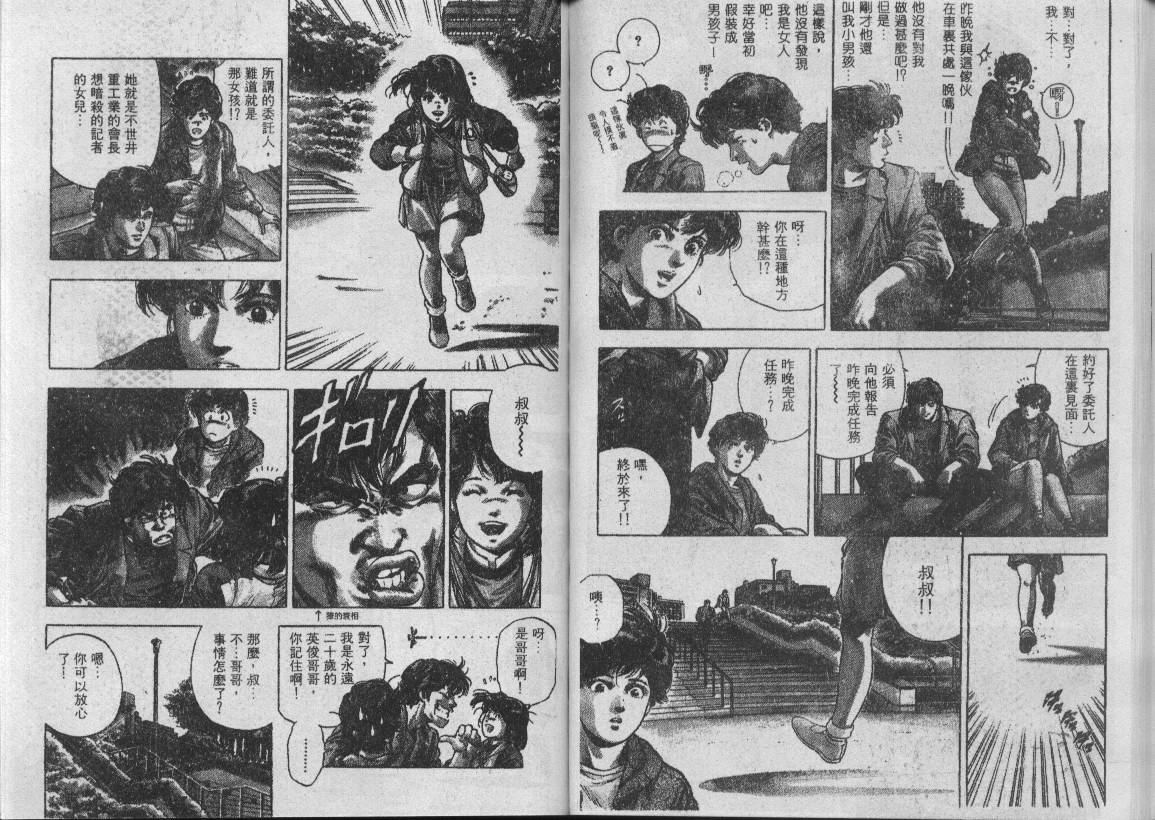 第32卷106