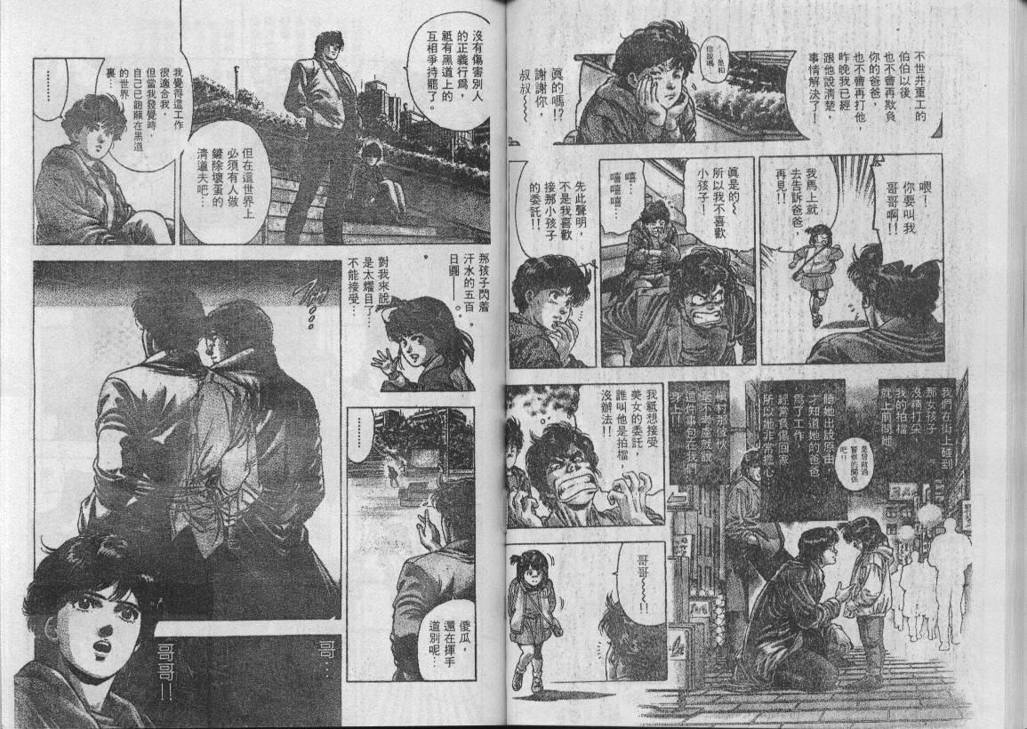 第32卷107
