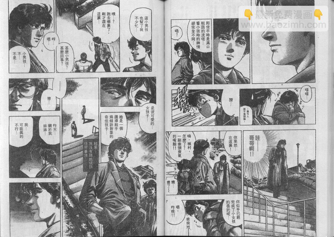 第32卷109
