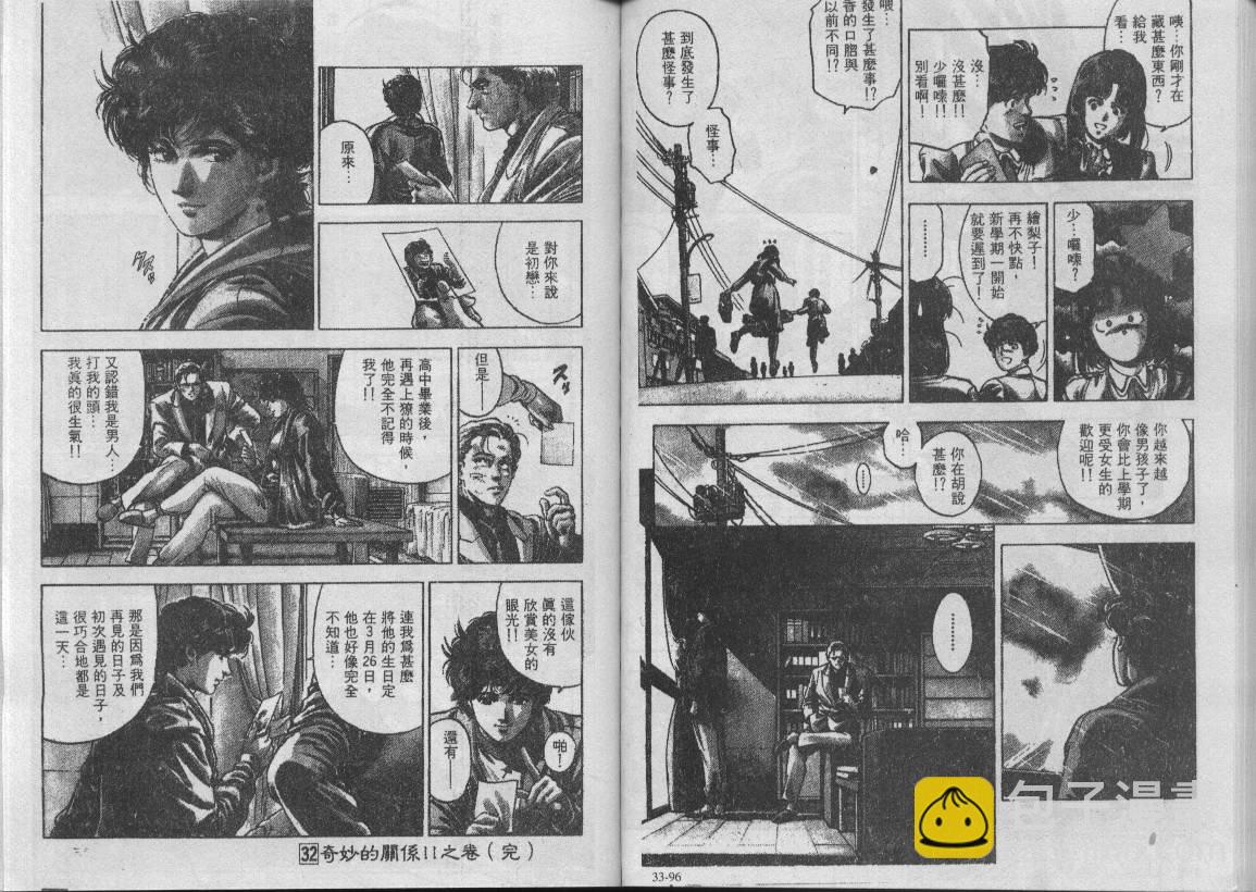 第32卷112